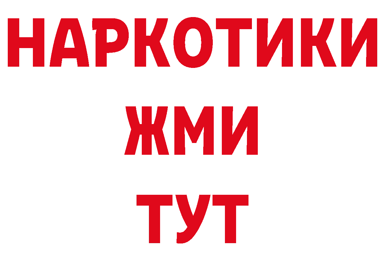 Кодеиновый сироп Lean напиток Lean (лин) ссылка сайты даркнета ОМГ ОМГ Дивногорск